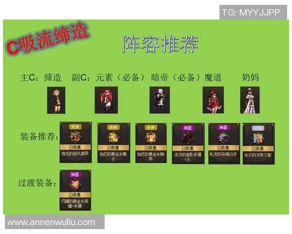 实况足球8中如何高效买入心仪球员的详细攻略与技巧分享