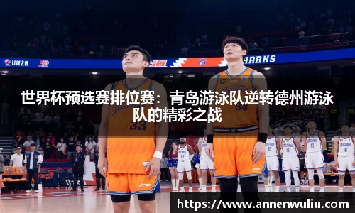 MILE米乐官方网站