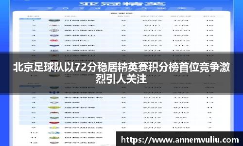 MILE米乐官方网站