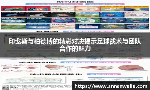 MILE米乐官方网站