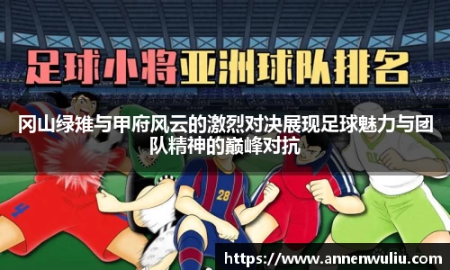 MILE米乐官方网站