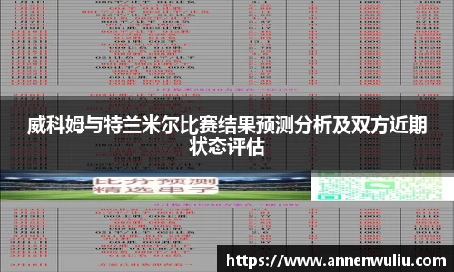 MILE米乐登录入口